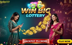 nagaland dear lottery result at lic game app featured image